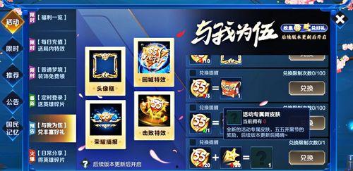 冬奥皮肤爆料视频下载,视觉盛宴下的冰雪奇缘 第1张 冬奥皮肤爆料视频下载,视觉盛宴下的冰雪奇缘 第1张