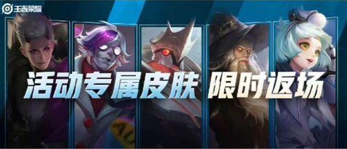 冬奥皮肤爆料视频下载,视觉盛宴下的冰雪奇缘 第2张 冬奥皮肤爆料视频下载,视觉盛宴下的冰雪奇缘 第2张