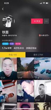 抖音视频爆料有哪些要点,揭秘事件背后惊人真相  第3张