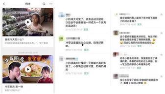 明星的最新爆料公众号,揭秘娱乐圈背后的惊人真相! 第3张 明星的最新爆料公众号,揭秘娱乐圈背后的惊人真相! 第3张