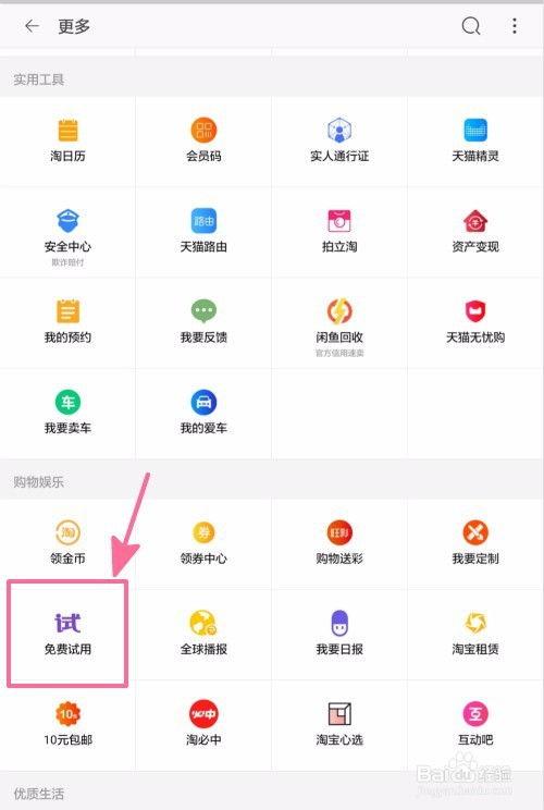 qq免费吃瓜入口在哪,轻松获取热门资讯的秘籍  第3张