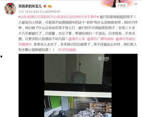 潍坊网友爆料事件视频 第1张 潍坊网友爆料事件视频 第1张