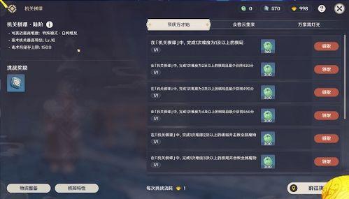 原神5.4版本的最新爆料有哪些,新角色、新剧情,探索神秘“翠绿之洲” 第2张 原神5.4版本的最新爆料有哪些,新角色、新剧情,探索神秘“翠绿之洲” 第2张