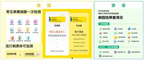 付费娱乐爆料准不准,准确度揭秘,真相与谣言的界限 第2张 付费娱乐爆料准不准,准确度揭秘,真相与谣言的界限 第2张
