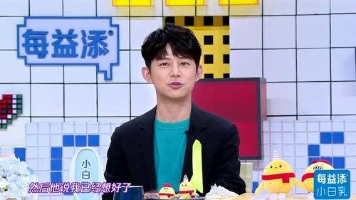 何炅爆料王源借钱视频,娱乐圈友情如此珍贵 第3张 何炅爆料王源借钱视频,娱乐圈友情如此珍贵 第3张