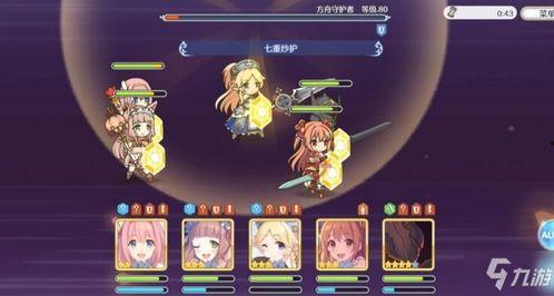 芙卡洛斯技能爆料最新,神秘力量觉醒，战力再升级！  第2张