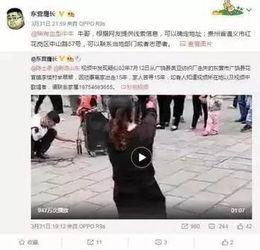 视频爆料内幕,内幕大曝光,真相令人震惊! 第2张 视频爆料内幕,内幕大曝光,真相令人震惊! 第2张