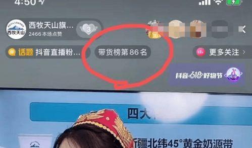 爆料过的牛奶视频在哪看,独家爆料，带你一探究竟  第3张