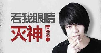 郑燕姿被爆料是真的吗视频  第3张