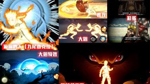 金鸣最新爆料技能大全图片,最新爆料技能大全图鉴深度解析