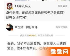 狗仔爆料陈赫视频播放,狗仔爆料背后的真相揭秘 第2张 狗仔爆料陈赫视频播放,狗仔爆料背后的真相揭秘 第2张